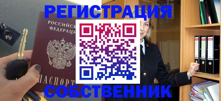 временная регистрация госуслуги в Приволжске
