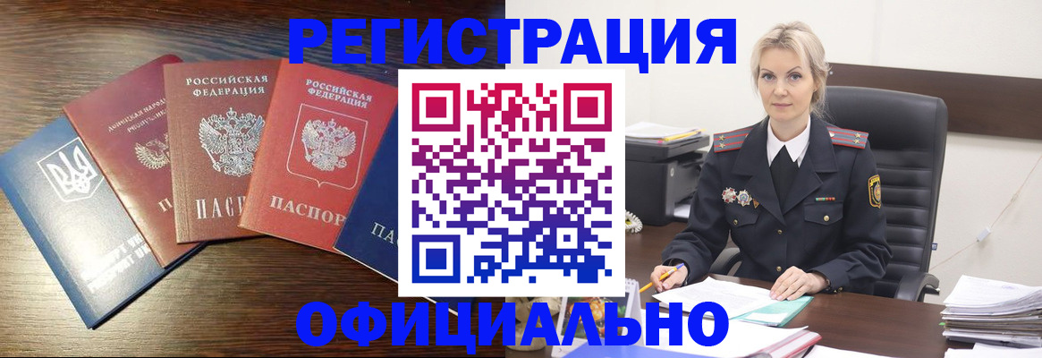 регистрация для дет. сада в Приволжске